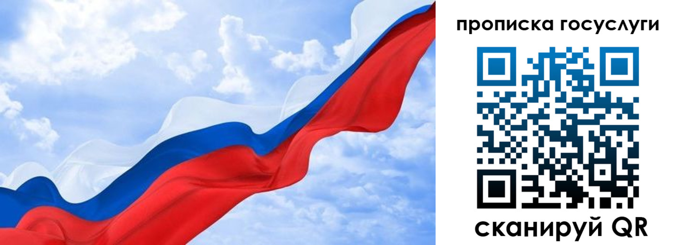 временная регистрация в квартире в Инзе