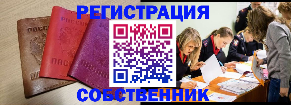 регистрация для дет. сада в Инзе